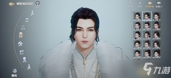 慶余年手游捏臉數(shù)據(jù)大全