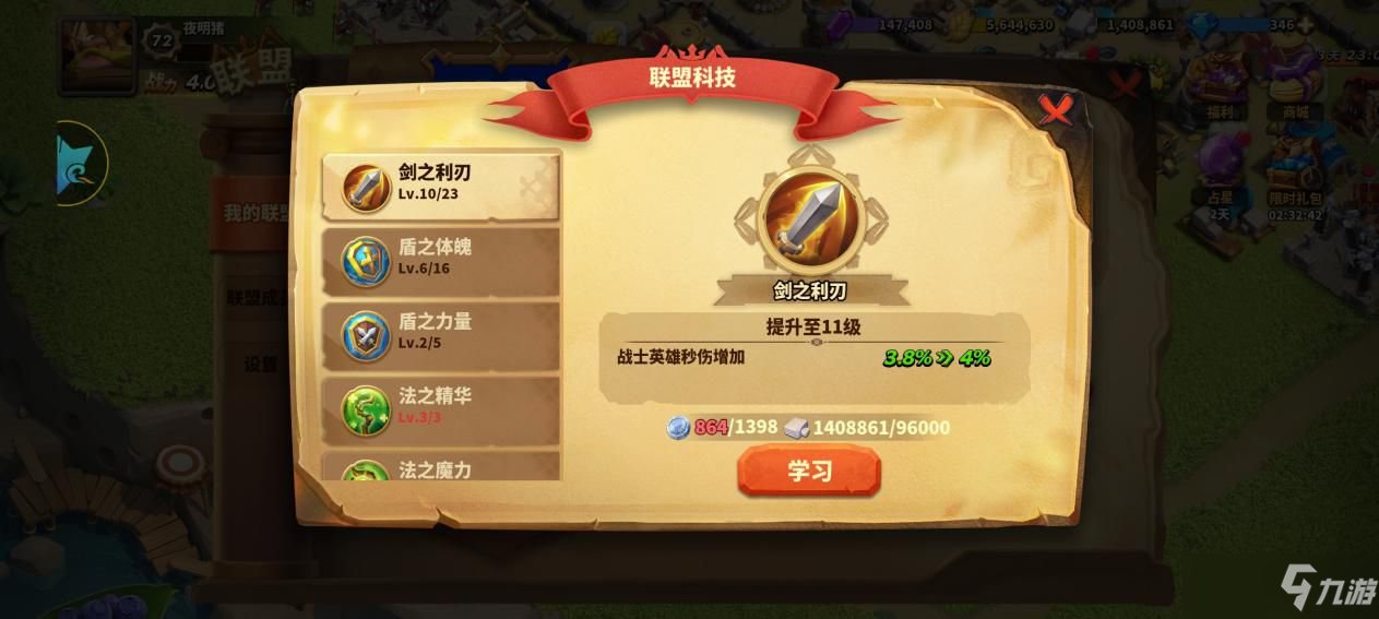 蚁族崛起钻石买什么好？钻石消费购买建议[多图]