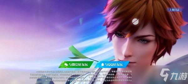 代号破晓公测时间一览