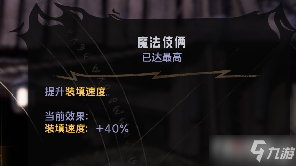 《小缇娜的奇幻之地》刀剑术士丢枪爆破流BD图文攻略