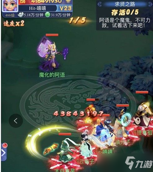 梦幻西游网页版忘川童子求贤之路通关阵容与打法技巧攻略[多图]