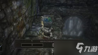 《艾尔登法环》护符蓝琥珀链坠+2获取方法一览