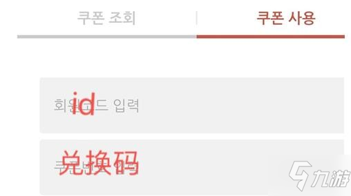 DNF手游韩服IOS怎么充值 DNF手游IOS充值方法分享