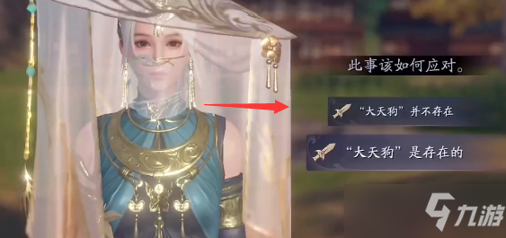 庆余年手游澹州异闻怎么完成？