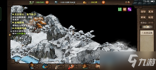 《烟雨江湖》长白山怎么进入？
