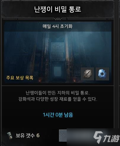 奥丁神叛手游搬砖赚钱攻略