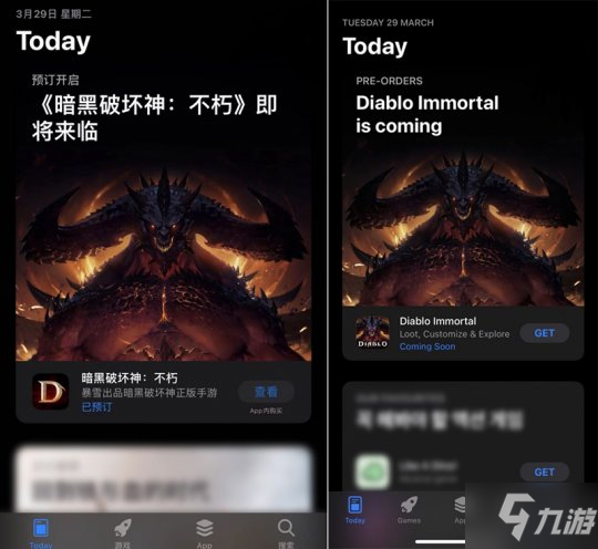 iOS全球预约开启《暗黑破坏神:不朽》即将降临中国!