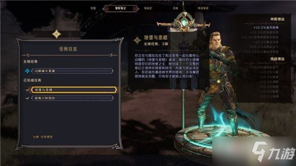《小缇娜的奇幻之地》全流程图文攻略+主线+支线全收集指南