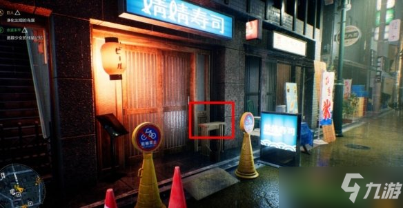 《幽灵线东京》人形萝卜在哪？人偶收集品位置汇总