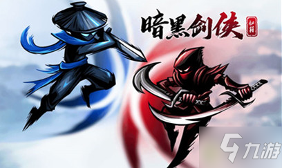 暗黑剑侠30章通关打法攻略