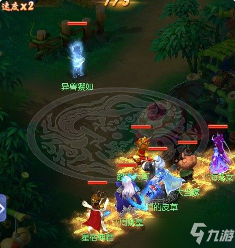 梦幻西游网页版深林莽兽怎么打？深林莽兽全关卡通关阵容配置与打法思路[多图]