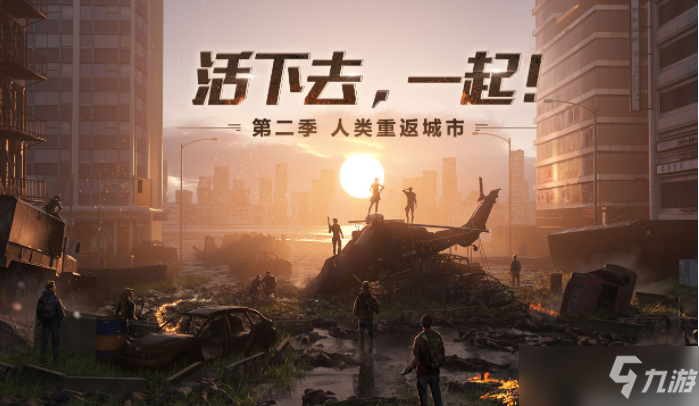 《明日之后》怎么卡无双属性？卡无双属性方法