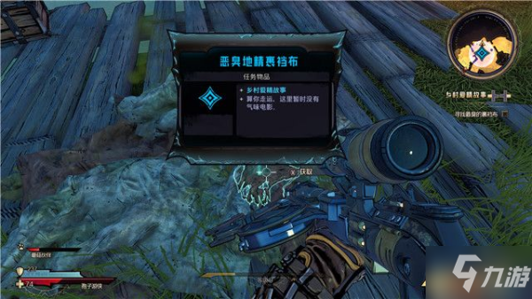 小缇娜的奇幻之地乡村爱情故事支线任务攻略