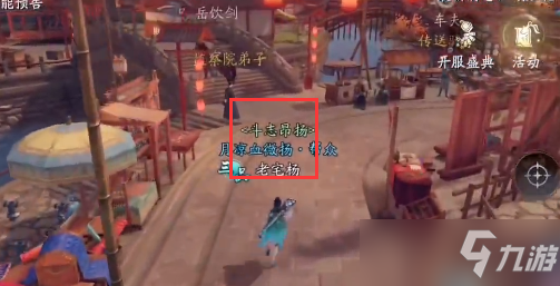 庆余年手游甜粽咸粽异闻