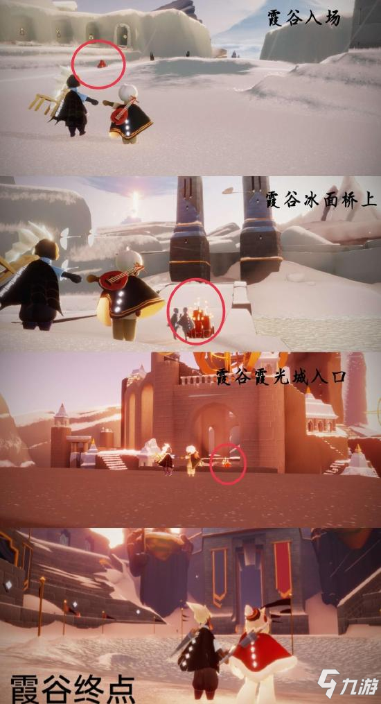 光遇3.28每日任务 3月28日大蜡烛季节蜡烛位置