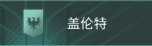 eve手游艦船無人機搭配攻略，pve無人機選擇搭配與回收方法[多圖]