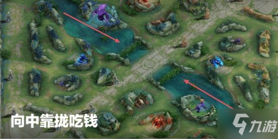 《王者荣耀》蹭线技巧攻略 怎么合理蹭线