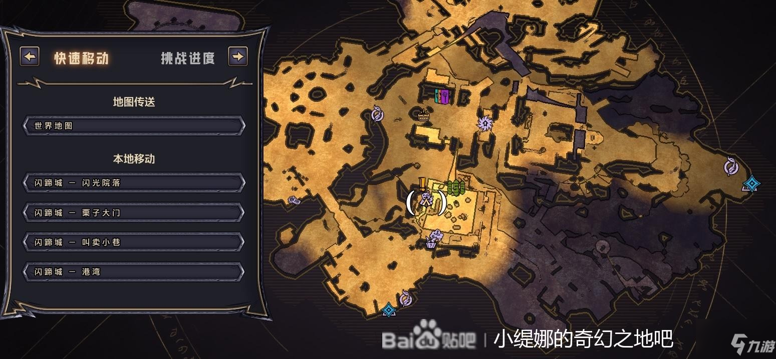 《小缇娜的奇幻之地》怎么洗点