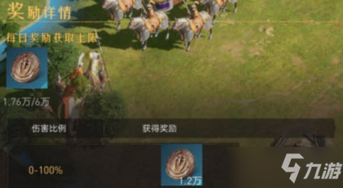重返帝國蠻族集結(jié)玩法攻略