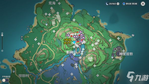 《原神》绯樱绣球采集路线分享