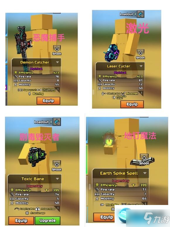 像素枪战3DPixelGun3D蹭突袭刷经验攻略