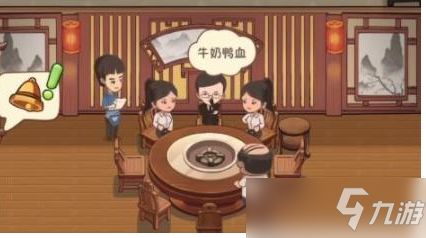 《幸福路上的火锅店》增加桌子方法分享 如何增加桌子