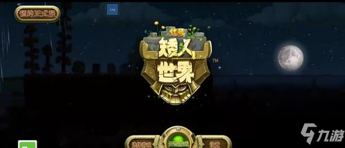 《代號矮人世界》靈魂袋作用效果介紹