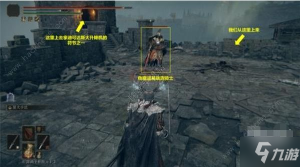 艾尔登法环领主嫡子支线怎么做 领主嫡子任务完成攻略