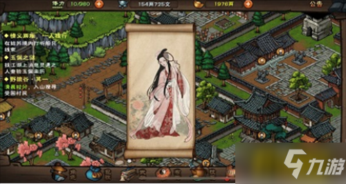 《烟雨江湖》崖间宝藏任务怎么做 崖间宝藏任务完成攻略