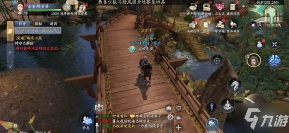 《庆余年手游》剑庐游览指南 剑庐怎么样