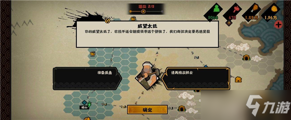 无悔华夏让贤成就具体完成方法介绍