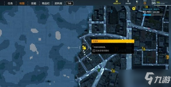 《幽灵线东京》武器可以兑换什么？武器收集攻略
