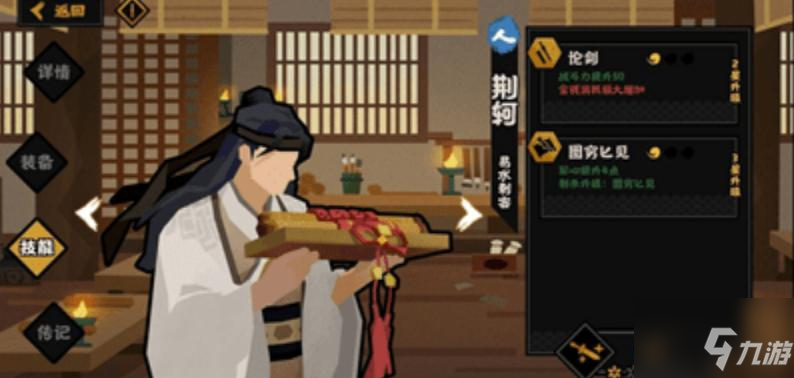 無(wú)悔華夏軍心提升方法