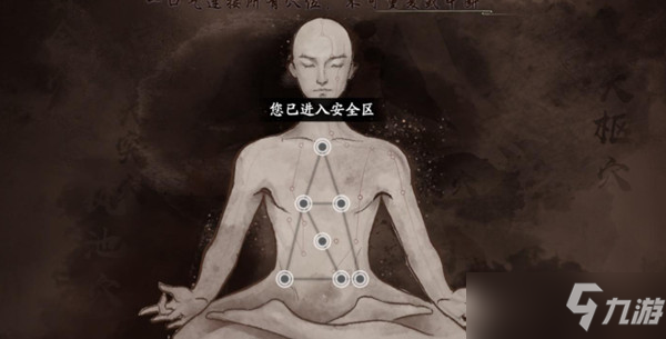 《庆余年手游》监察院隐藏事件位置在哪？监察院七处隐藏线索图文攻略