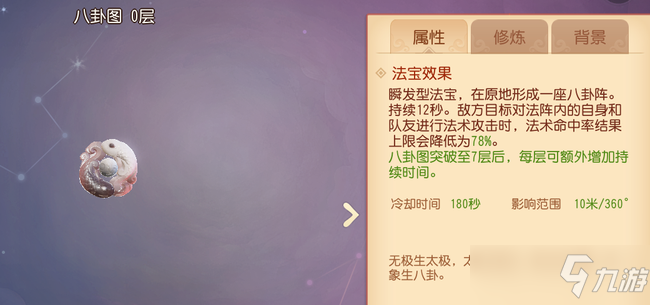 《梦幻西游三维版》西海龙战副本通关技巧攻略