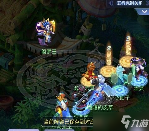 梦幻西游网页版忘川童子求贤之路通关阵容与打法技巧攻略[多图]