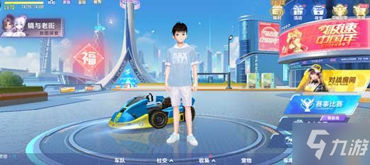 《QQ飞车手游》揭幕系统改版 新剧情新图专属称号