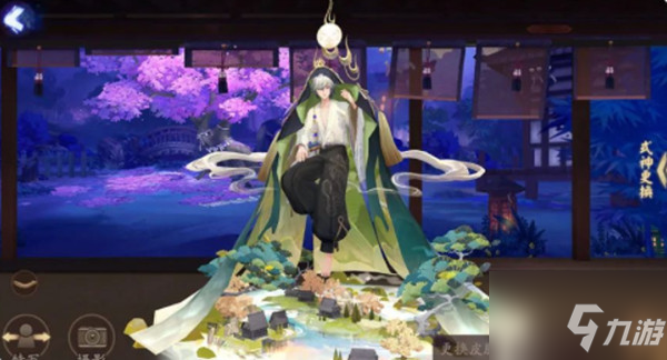 《阴阳师》摄影功能操作分享 摄影功能在哪里