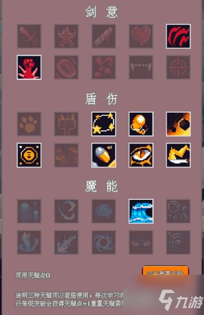目标是传说级冒险者兑换码2022最新合集