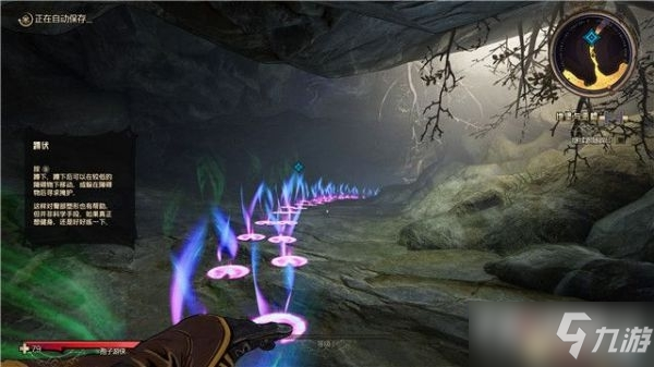 《小缇娜的奇幻之地》全流程图文攻略+主线+支线全收集指南