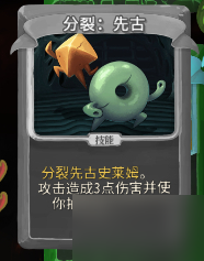 杀戮尖塔崩坠MOD史莱姆召唤流卡组分享
