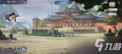 《武林闲侠》前尘旧忆通关教程 前尘旧忆怎么玩