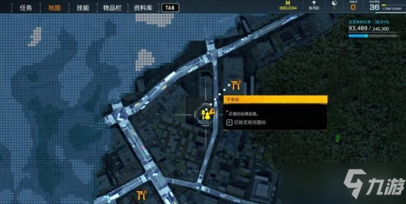 《幽靈線東京》武器可以兌換什么？武器收集攻略