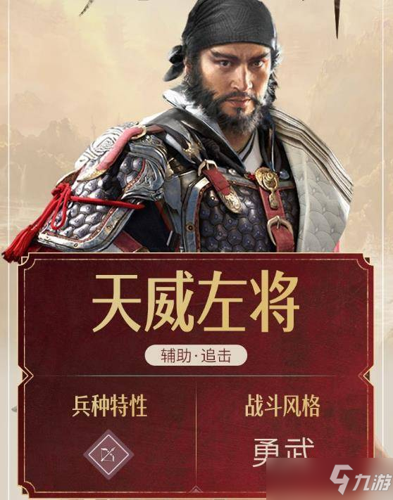 重返帝国英雄强度排行榜