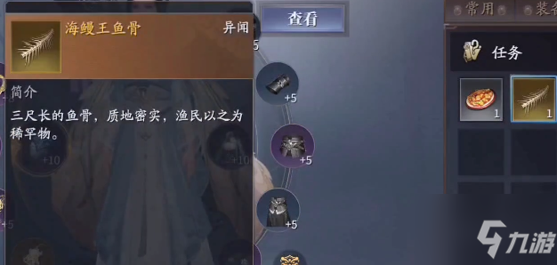 《庆余年手游》澹州异闻攻略汇总分享
