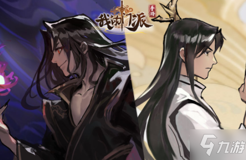 《我的门派》隐藏副本在哪 隐藏副本位置