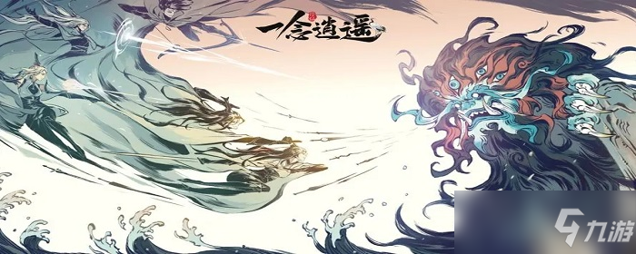一念逍遥蓝色古宝碎片怎么获得