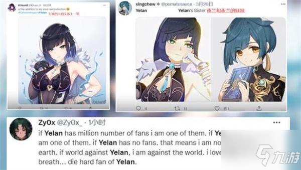 原神夜兰突破材料最全攻略