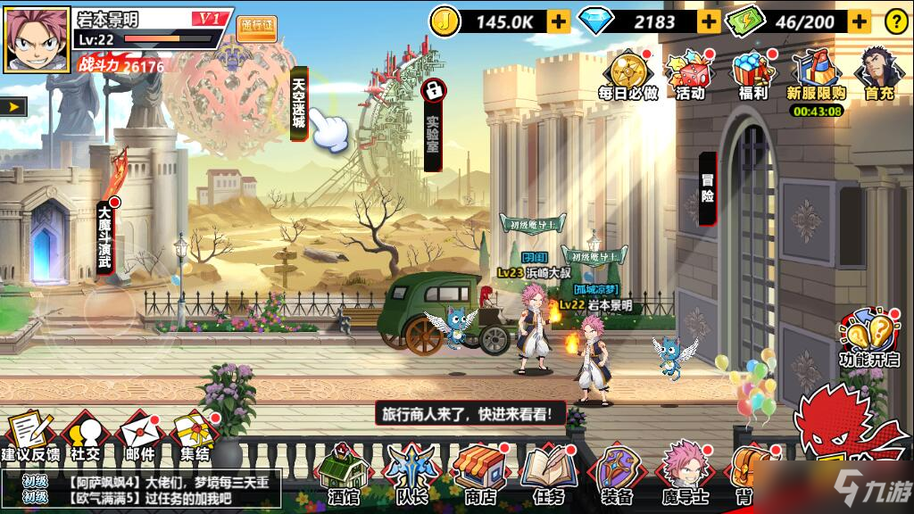 《进击的魔导士》新手队伍搭配方式介绍 新手队伍选择攻略