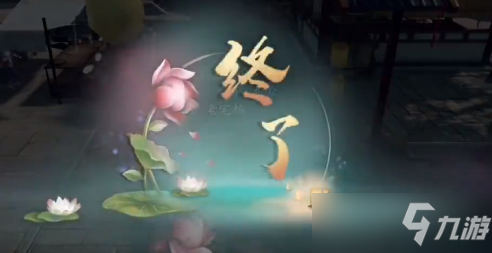 庆余年手游青州异闻攻略大全